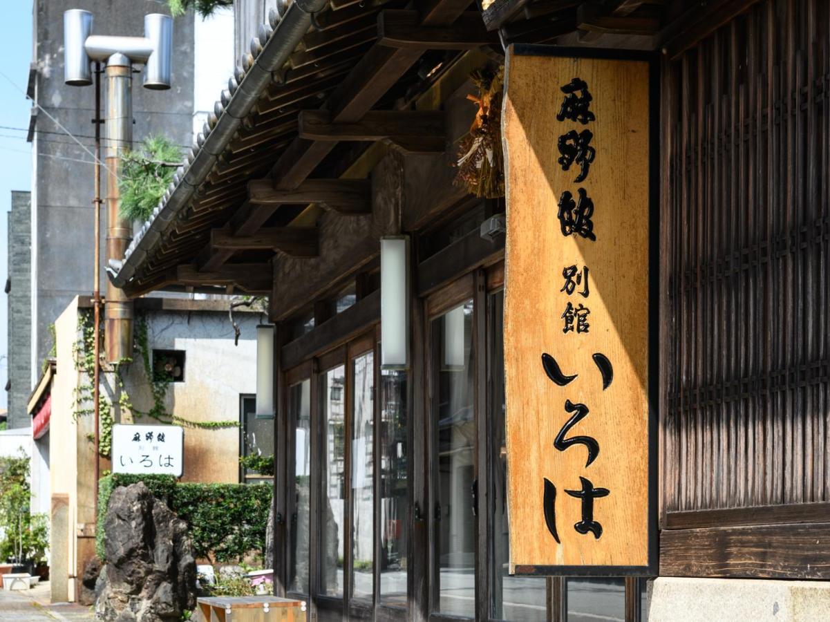 Tabist Asanokan Annex Iroha Ise Eksteriør bilde